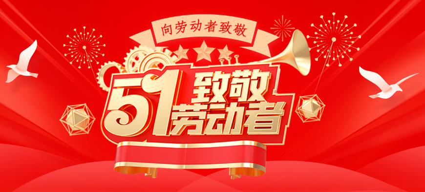 智能物业公司